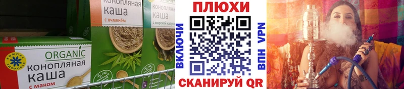 Печенье с ТГК марихуана  Купить  Чегем 