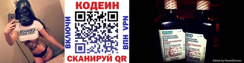 Купить где  Чегем  Кодеин напиток Lean (лин) 