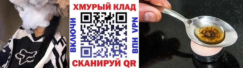 Купить  Чегем  ГЕРОИН Heroin 