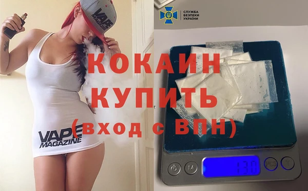 дурь Гусь-Хрустальный