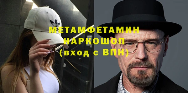дурь Гусь-Хрустальный