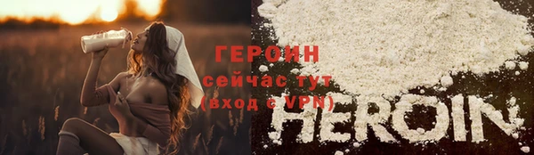 герыч Дмитриев