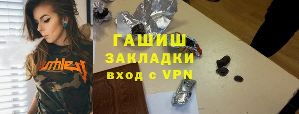дурь Гусь-Хрустальный