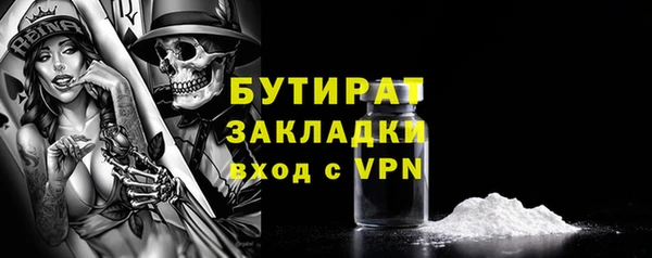COCAINE Гусиноозёрск