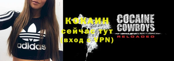 COCAINE Гусиноозёрск