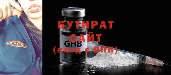 COCAINE Гусиноозёрск