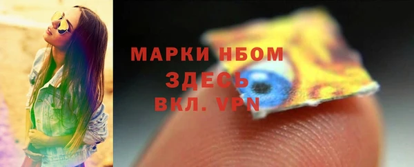 COCAINE Гусиноозёрск