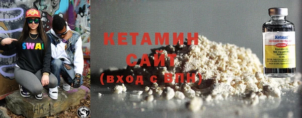 COCAINE Гусиноозёрск