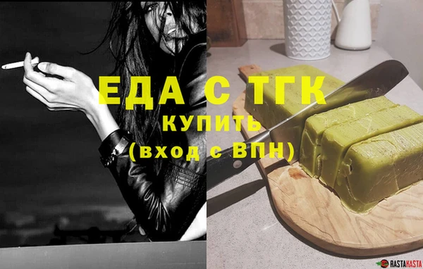 дурь Гусь-Хрустальный