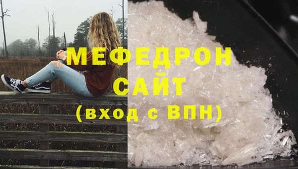 меф VHQ Дмитровск