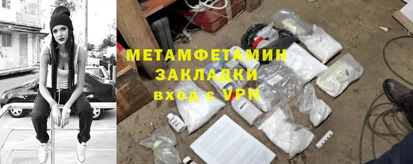 COCAINE Гусиноозёрск