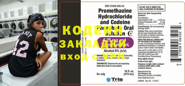 COCAINE Гусиноозёрск