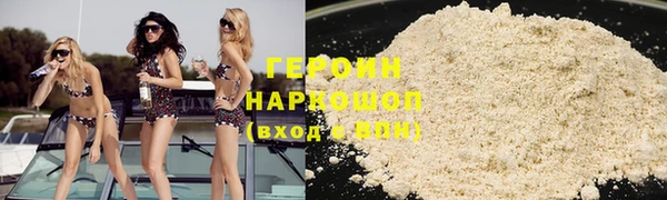 COCAINE Гусиноозёрск