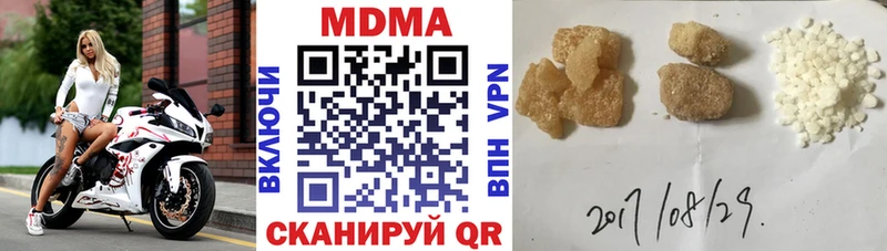 MDMA молли  Купить  Чегем 