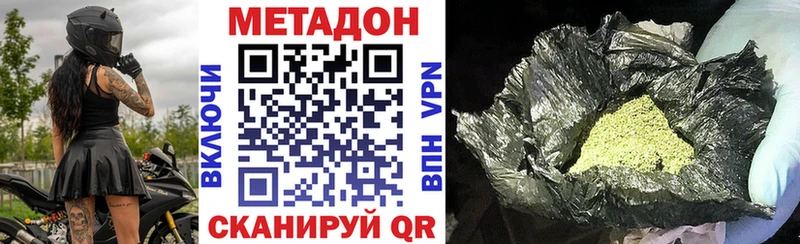 Купить закладки  Чегем  Метадон белоснежный 