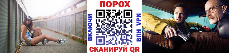 Первитин кристалл  Купить закладки  Чегем 
