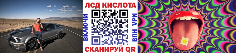Купить где  Чегем  Марки 25I-NBOMe 1500мкг 